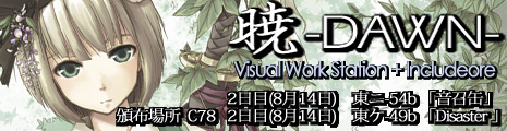 暁 -DAWN- 東方 Project VWS 俺++